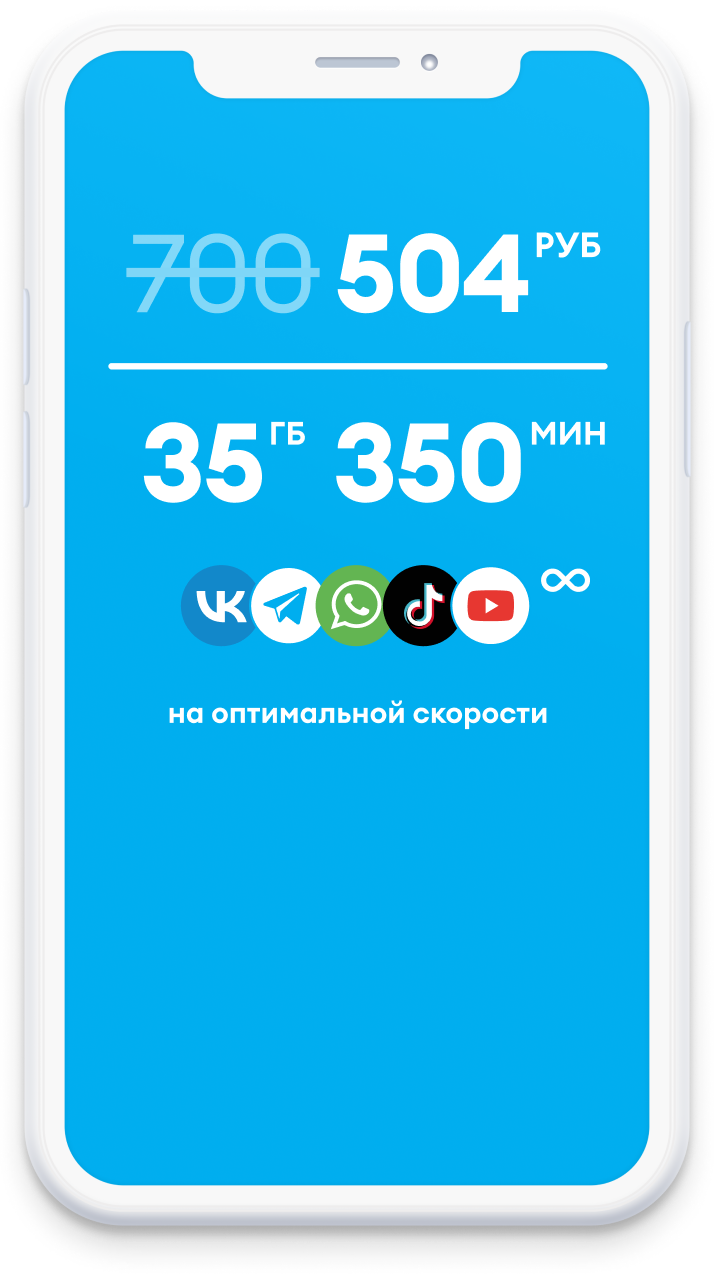 Прочие услуги