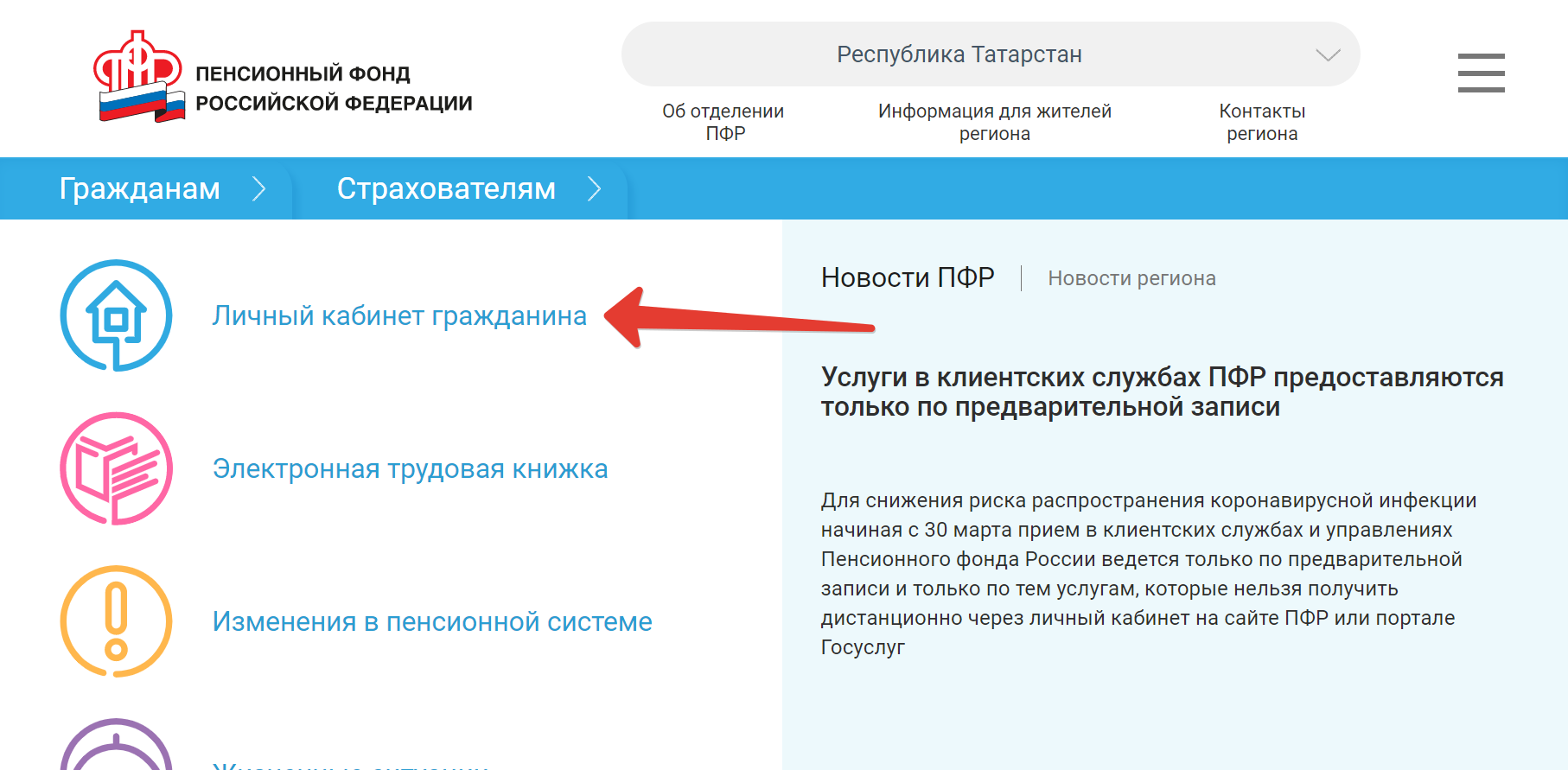 Инструкция о том, как подать заявление на получение ежемесячных выплат в  размере 5000 рублей на поддержку семей, имеющих детей