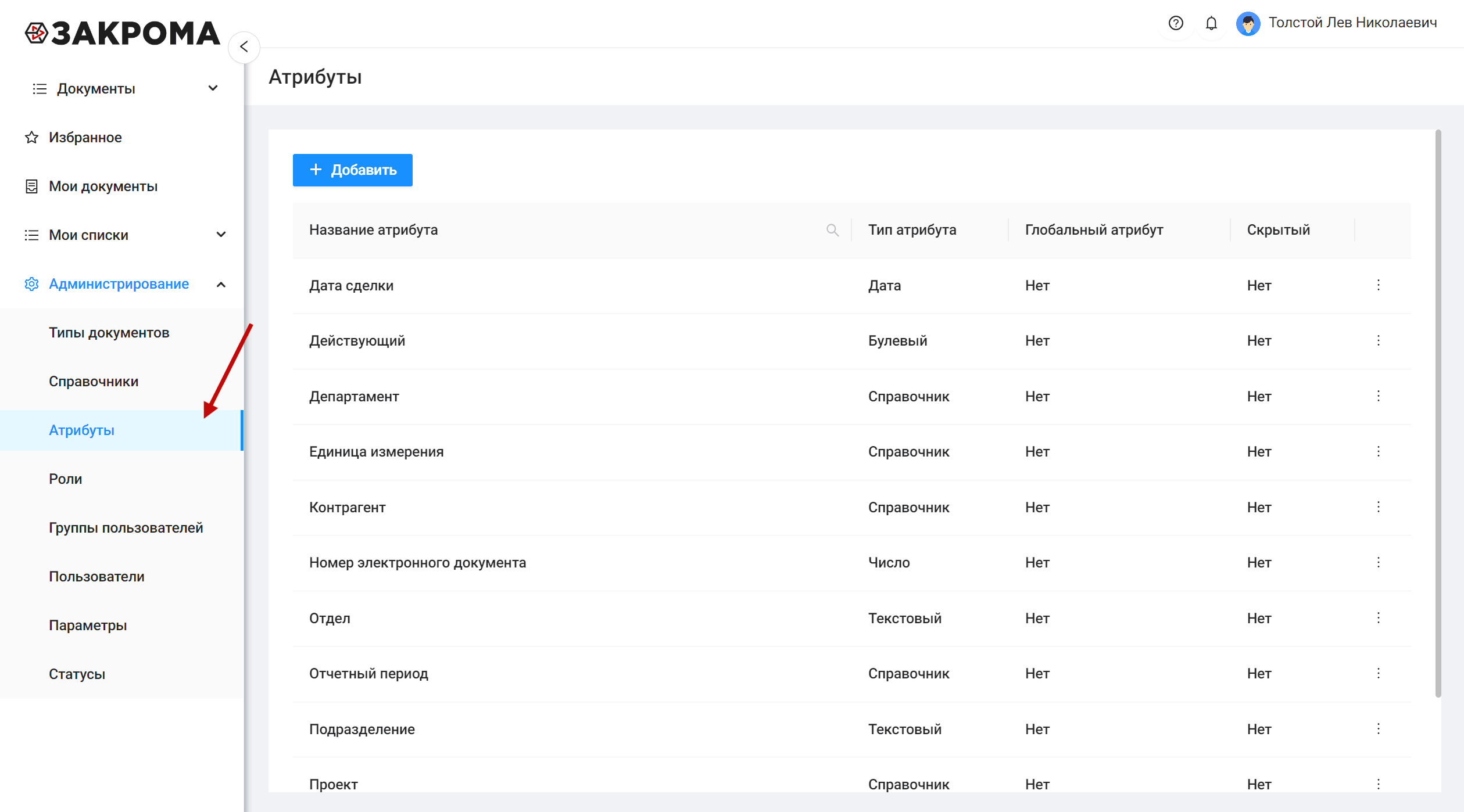 начало работы