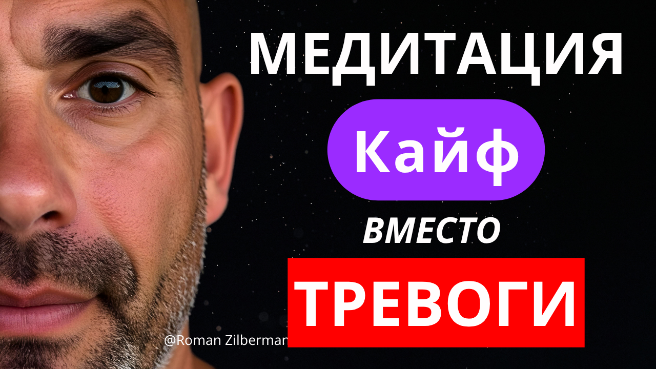 Ходьба от стресса