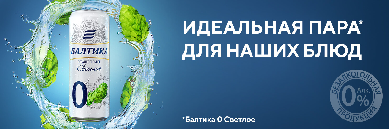 Жар Пицца Орёл | Доставка еды за 60 минут | Заказать пиццу в Орле