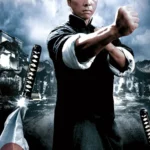 Зубарев смотрит Ип Ман