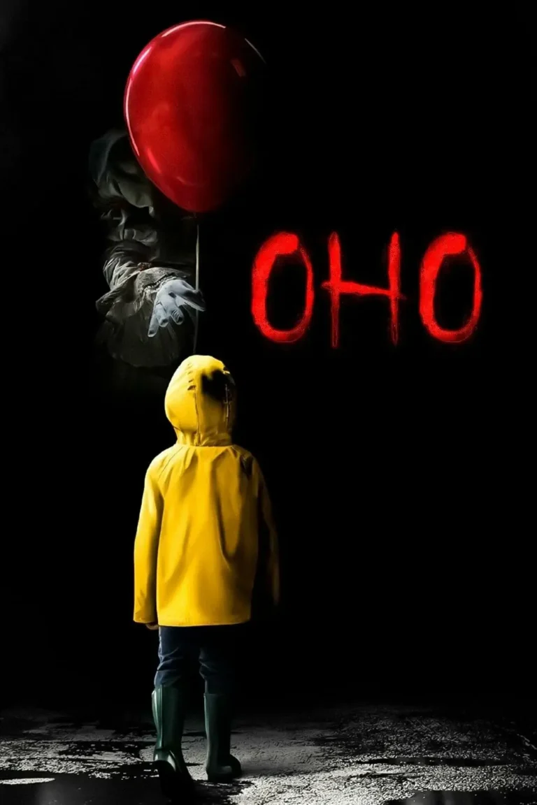 Зубарев смотрит Оно