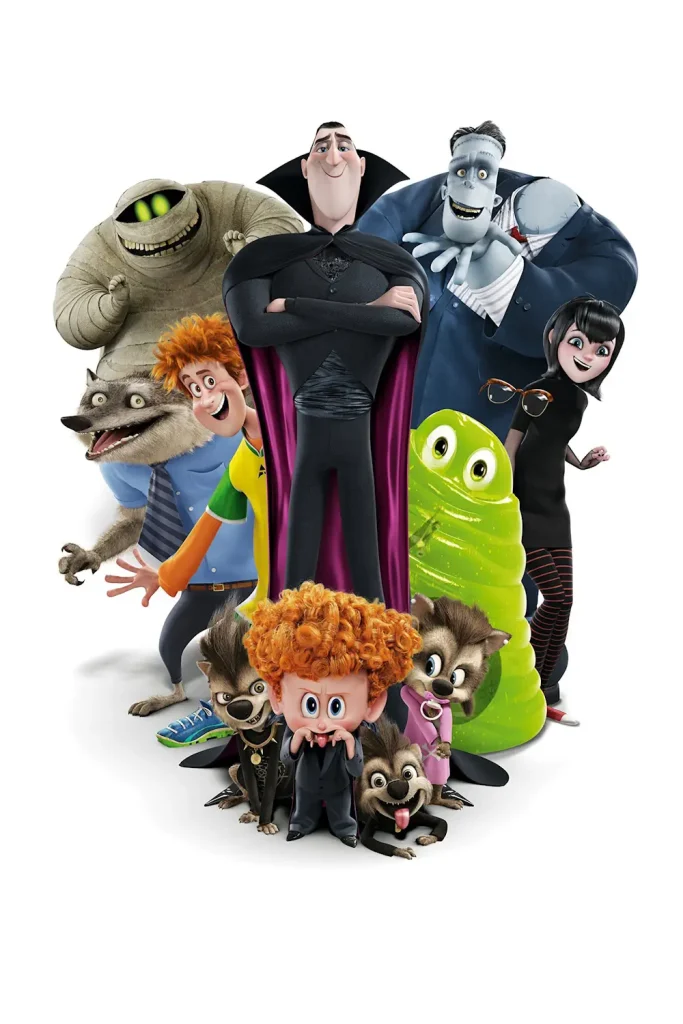 Монстры на каникулах