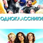 Зубарев смотрит Одноклассники