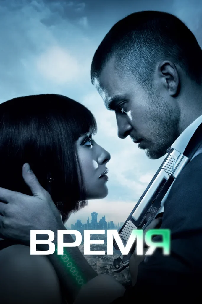 Зубарев смотрит Время