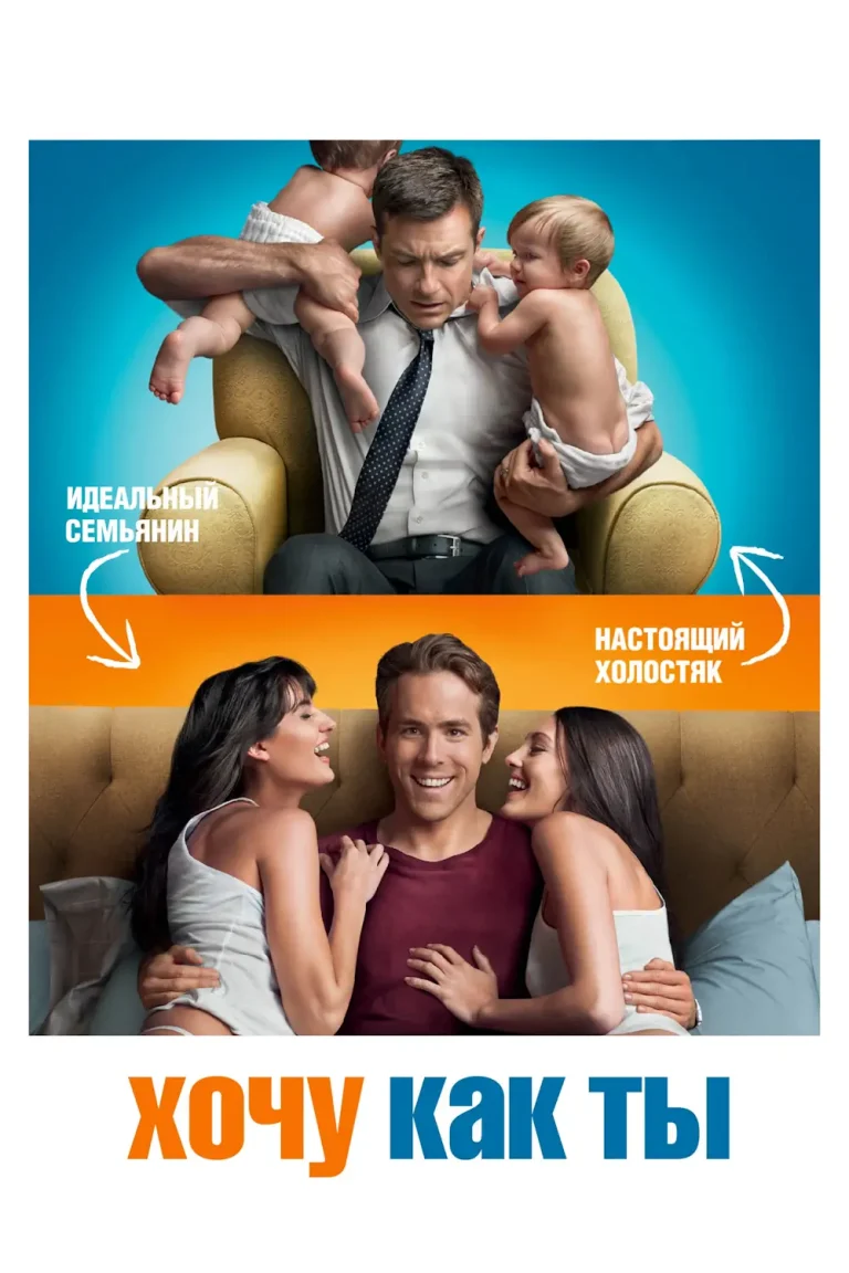 Зубарев смотрит Хочу как ты