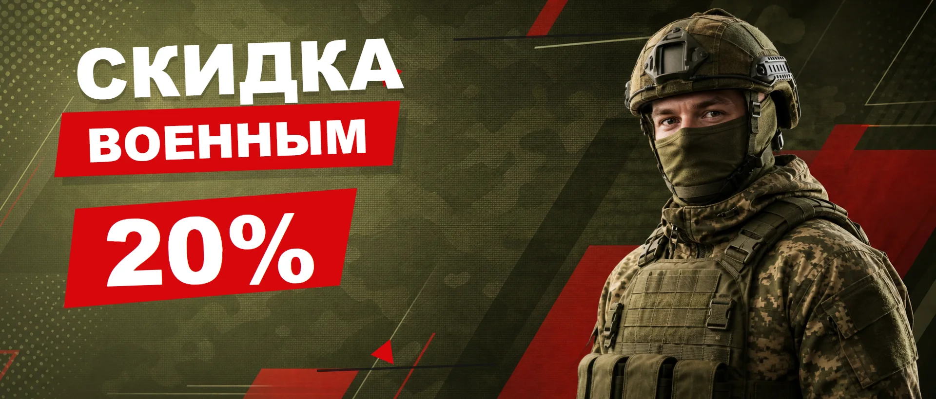 Баннер автошколы