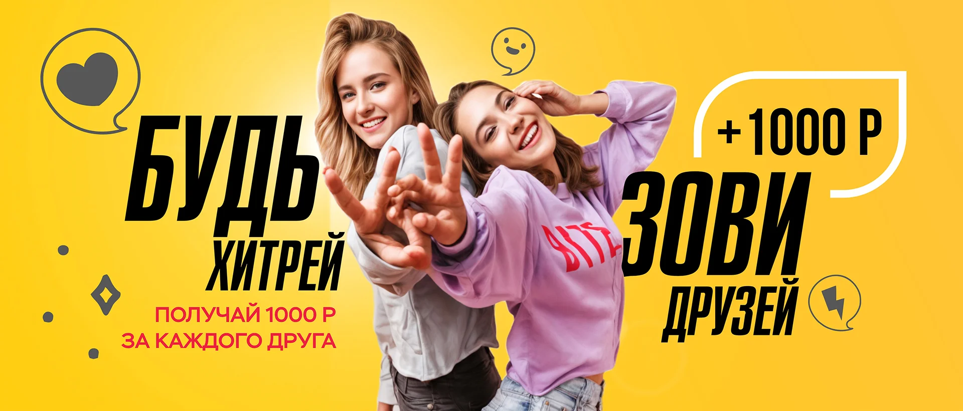 Баннер автошколы