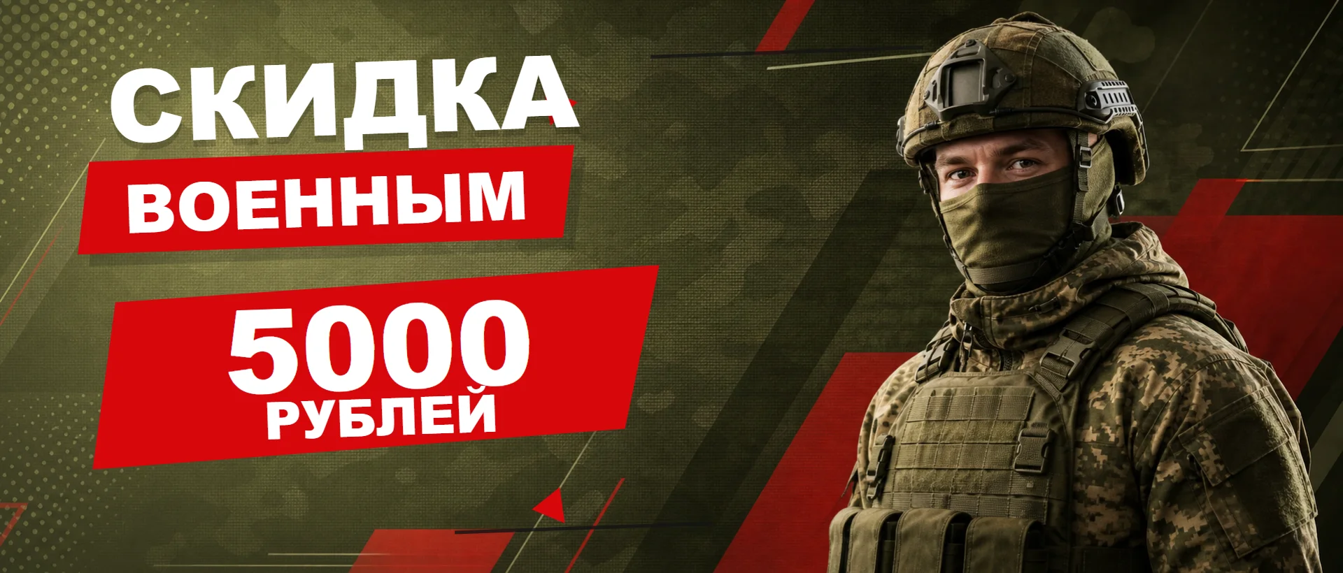 Баннер автошколы
