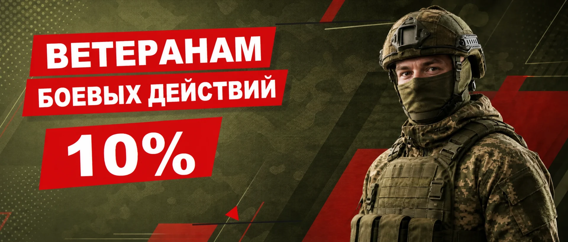 Баннер автошколы
