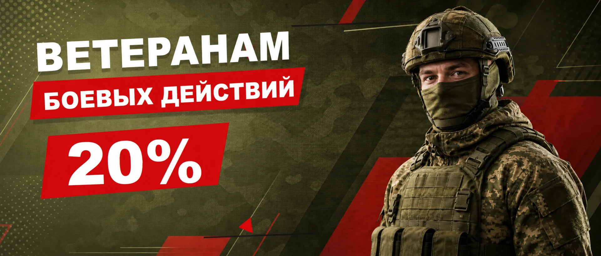 Баннер автошколы
