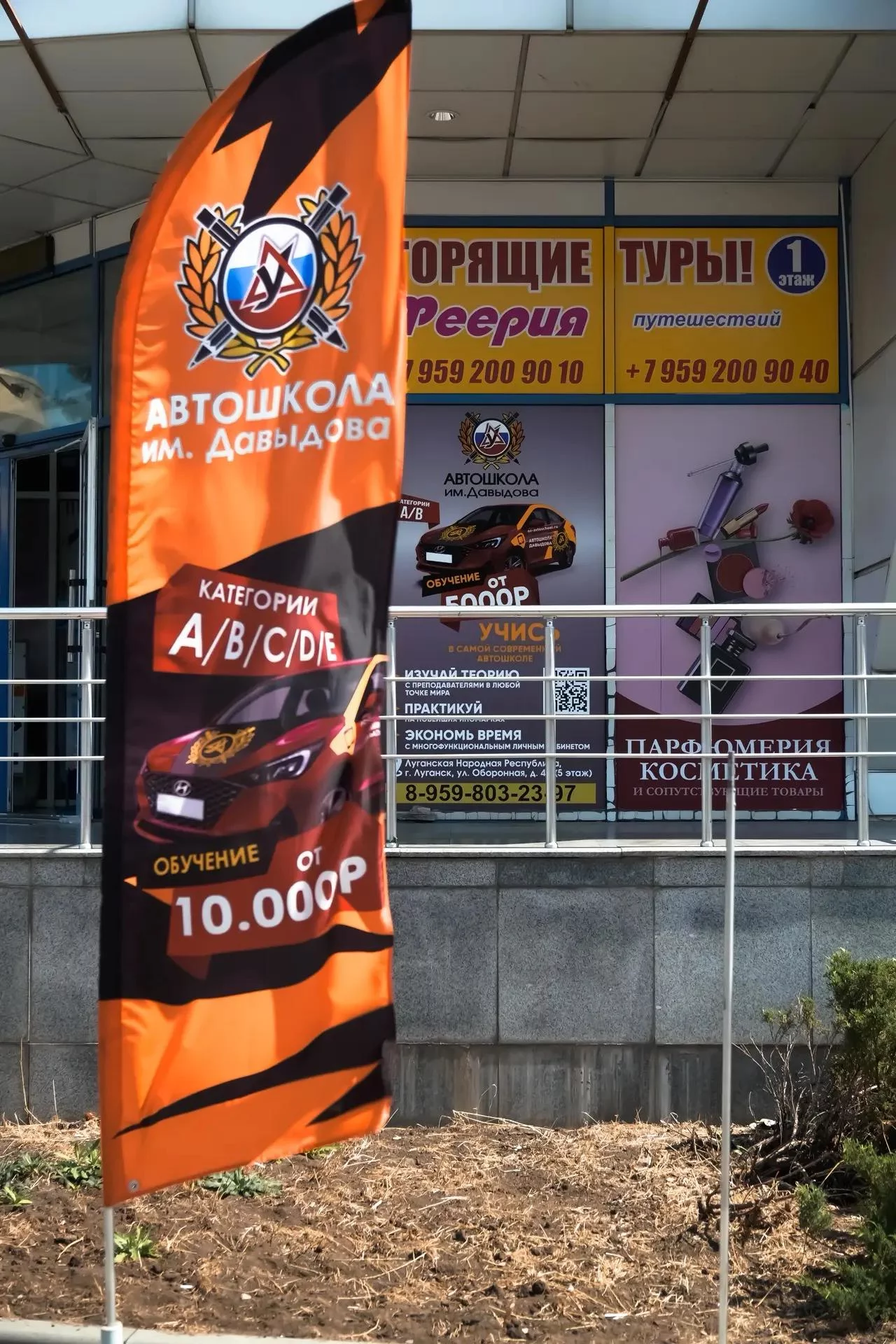 Фото филиала ТЦ Олимп, фото 5