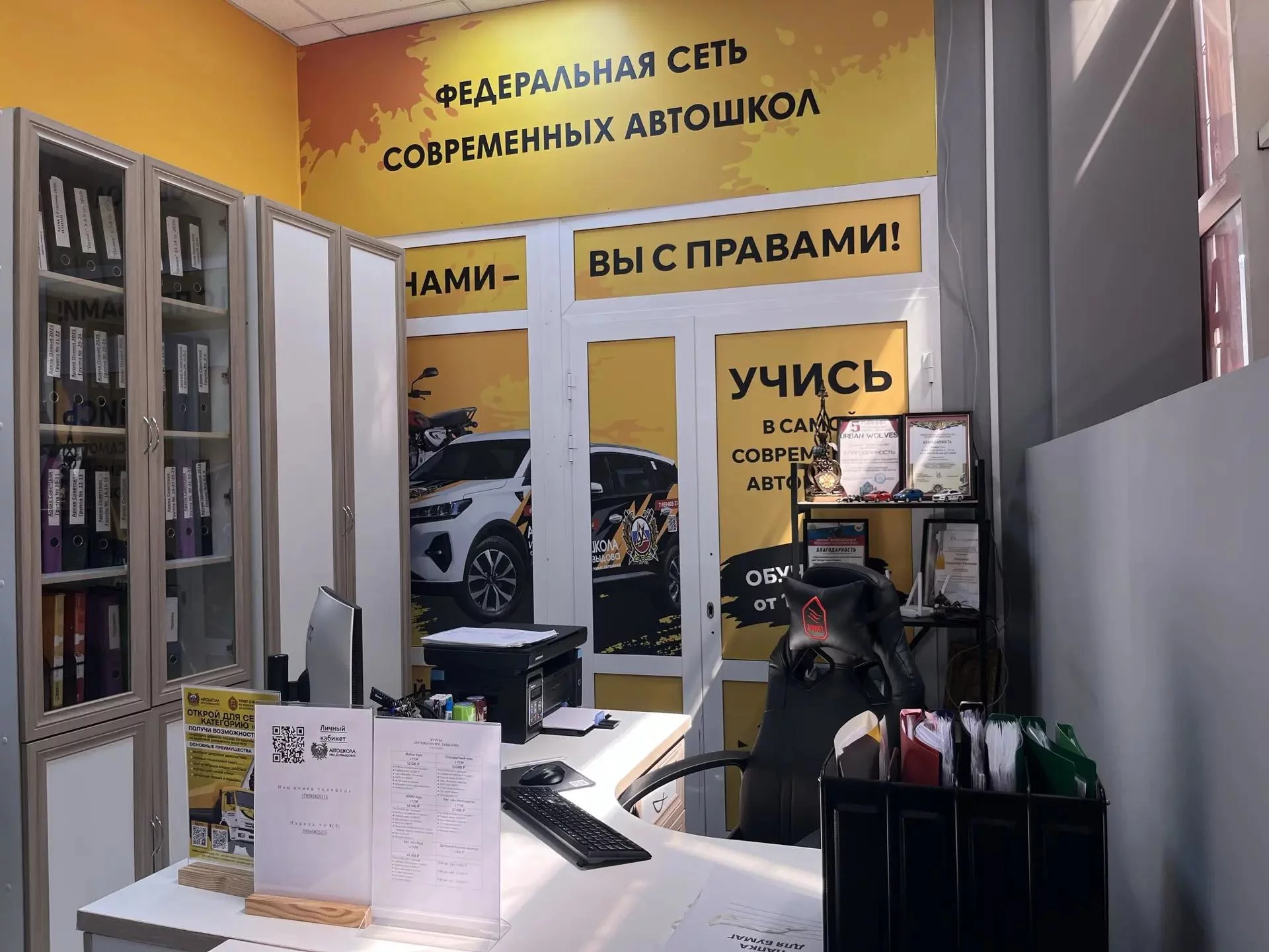 Фото филиала Щербакова, фото 2