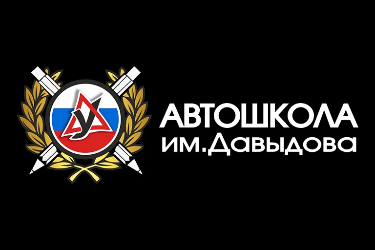 Филиал автошколы в Ликино-Дулево