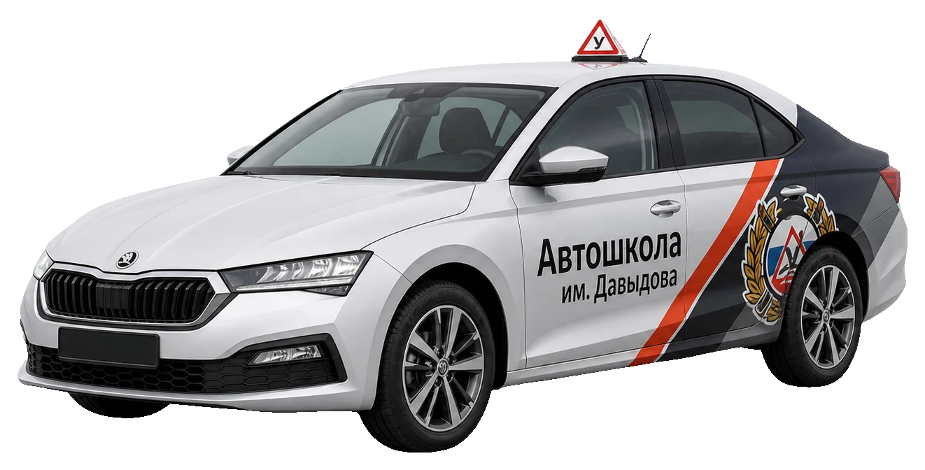 Категория B