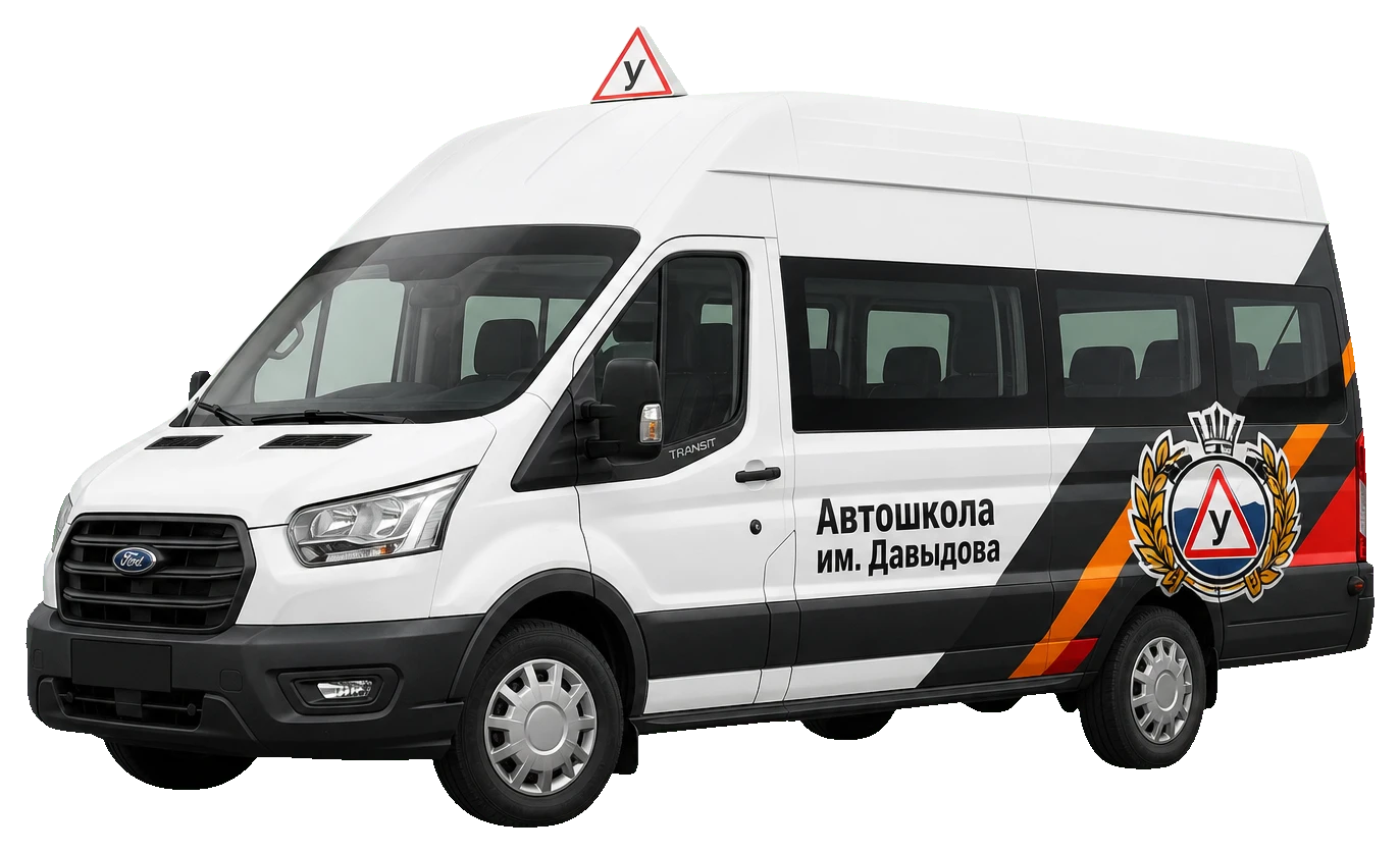 Категория D