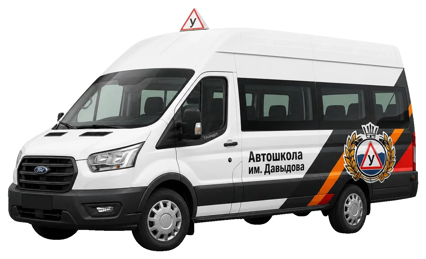 Категория с В на Д