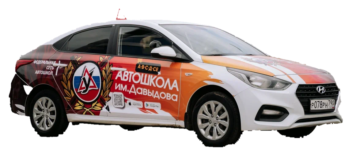Категория B Максимальный