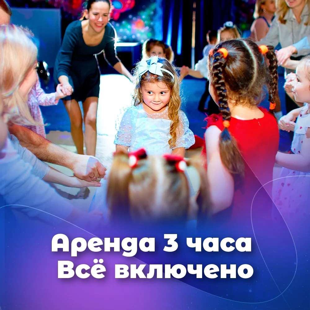 Мега полёт 1