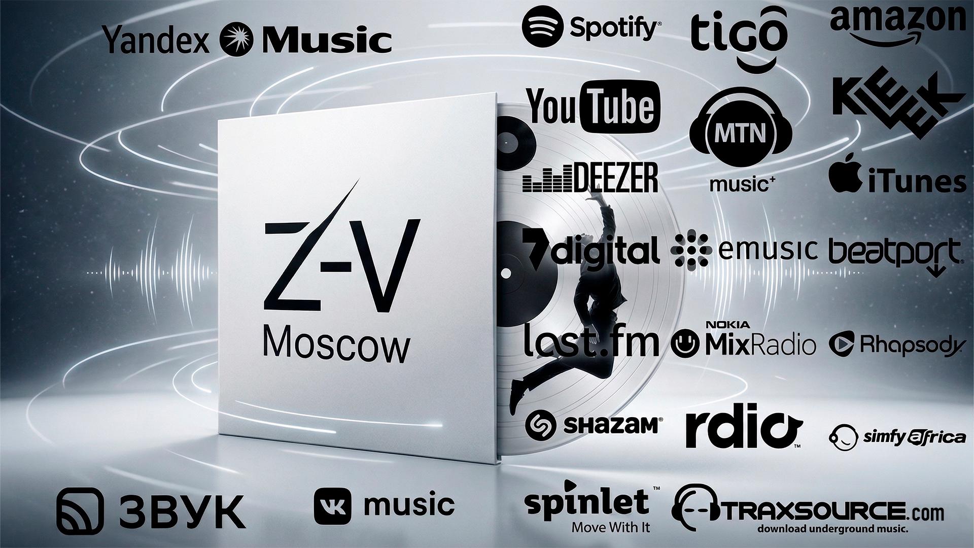 Земля-Воздух 