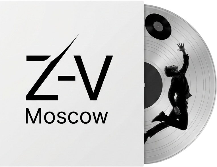 Земля-Воздух