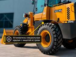VOLNA V104G - Миниатюра №10