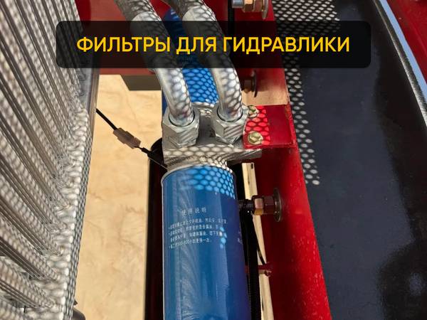 Одноковшовые - Случайное фото к тексту №3