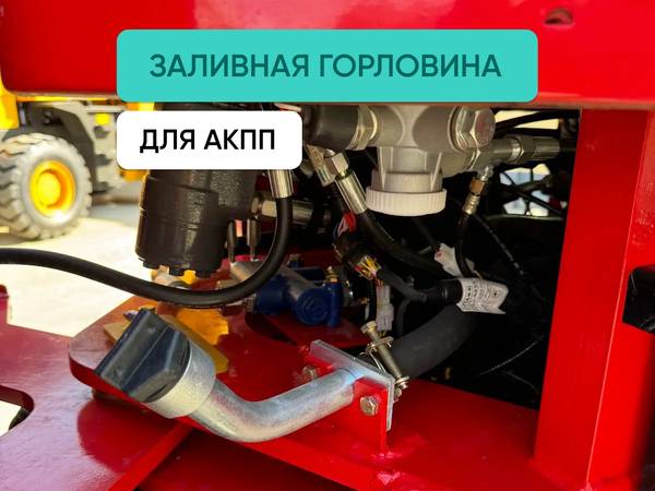 Сельхоз погрузчики - Случайное фото к тексту №3