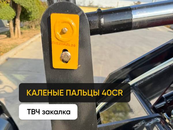 ISKRA ZL20E - Фото №2