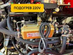 ZVEZDA ZL20E - Миниатюра №45