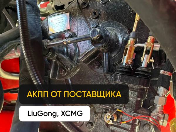 Колесные - Случайное фото к тексту №3