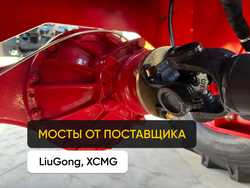 ZVEZDA ZL20E - Миниатюра №22