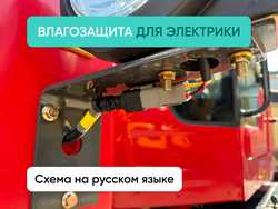 ZVEZDA ZL20E - Миниатюра №24