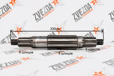 Вал АКПП  8*8*8 зубов L=33 cm (выход на карданный вал)