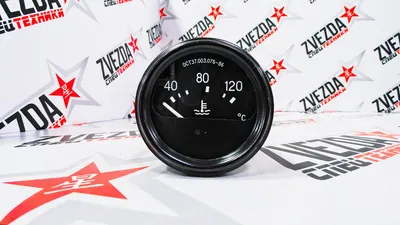 Указатель температуры воды (аналог УК-171)