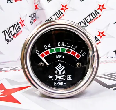 Указатель давления воздуха тормозов 0-1.6 МПа