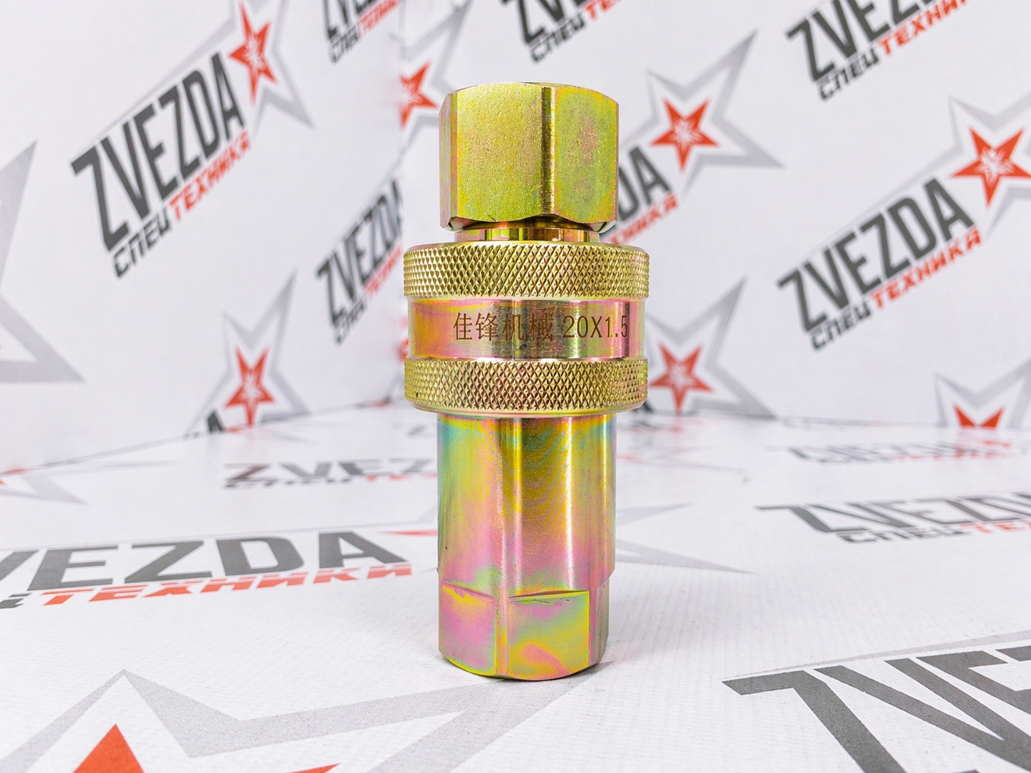 Комплект БРС M20*1.5