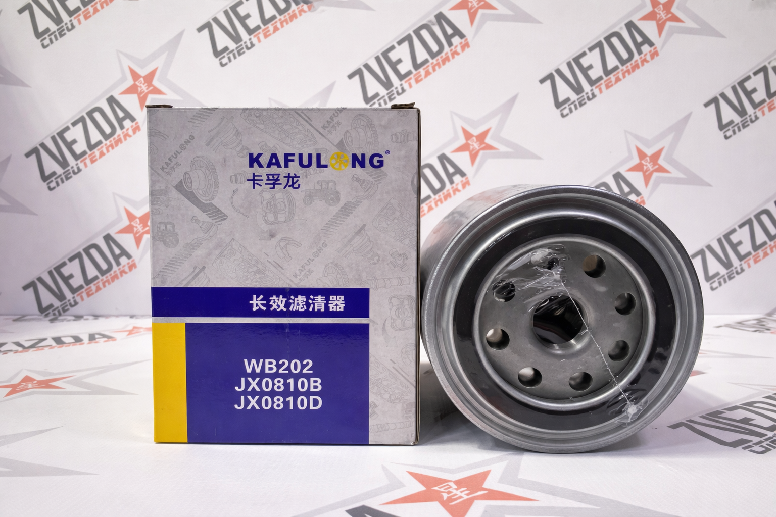 Фильтр масляный WB202