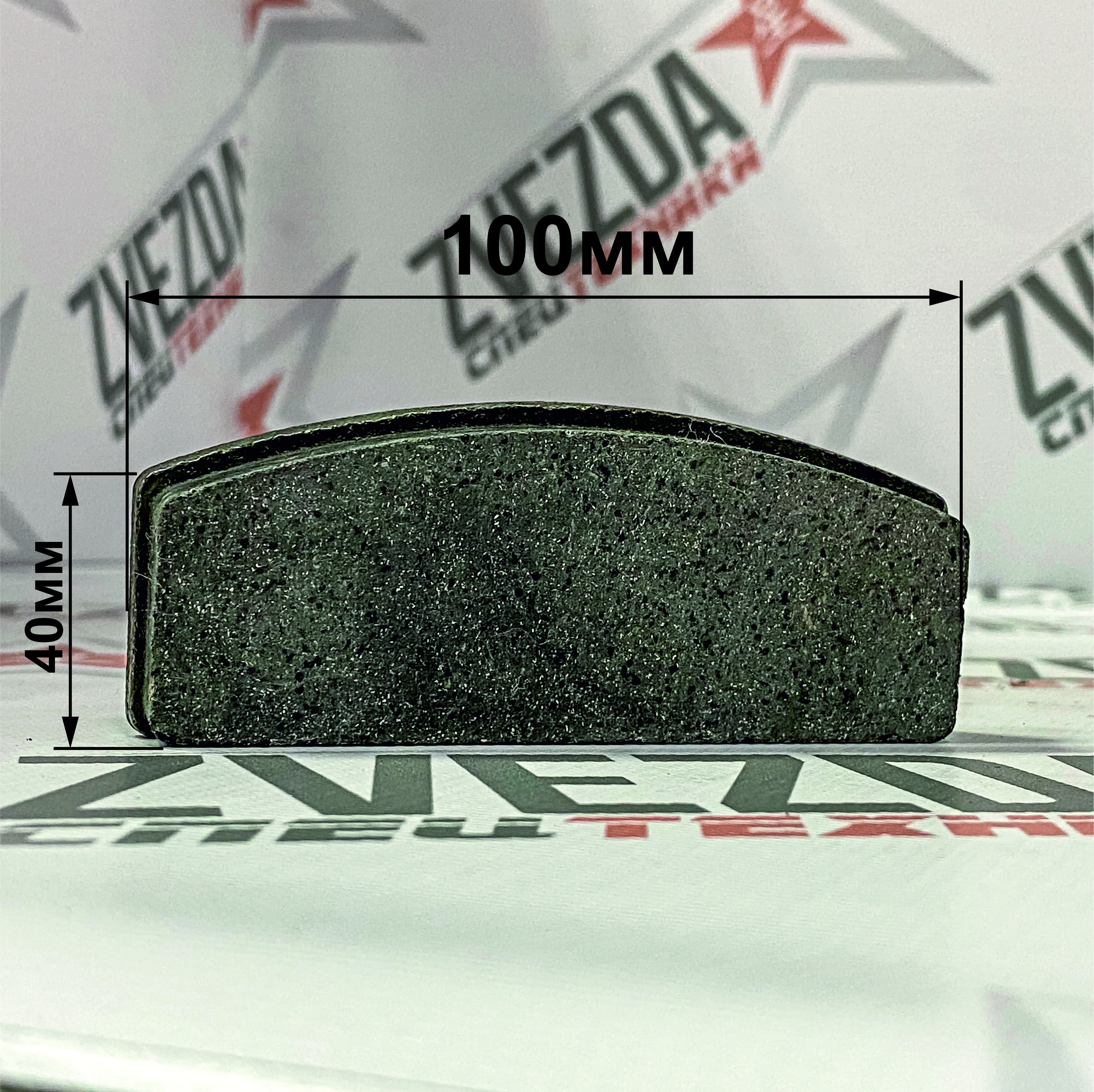 Колодка тормозная дискового ручника