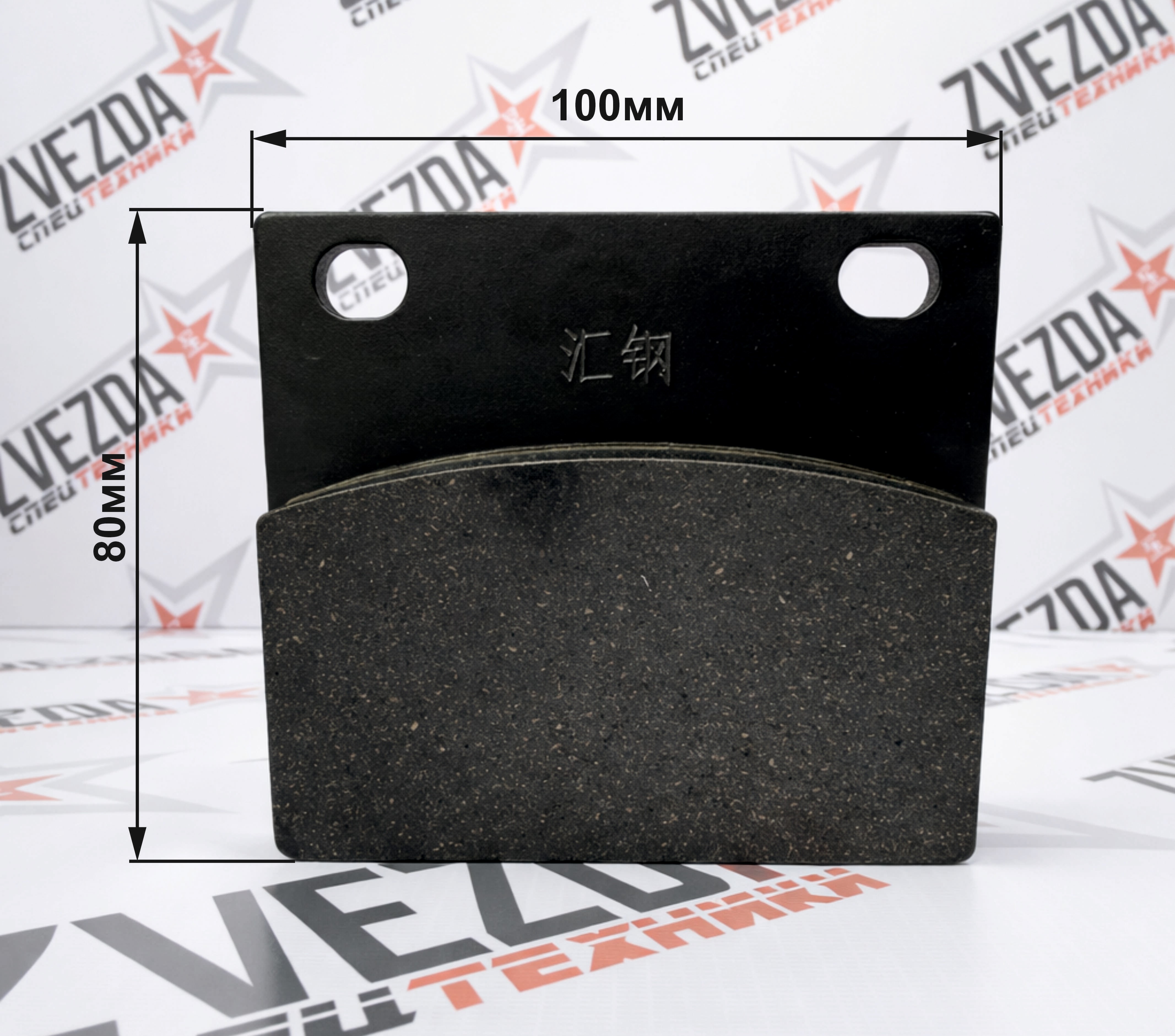 Колодка тормозная 10х8