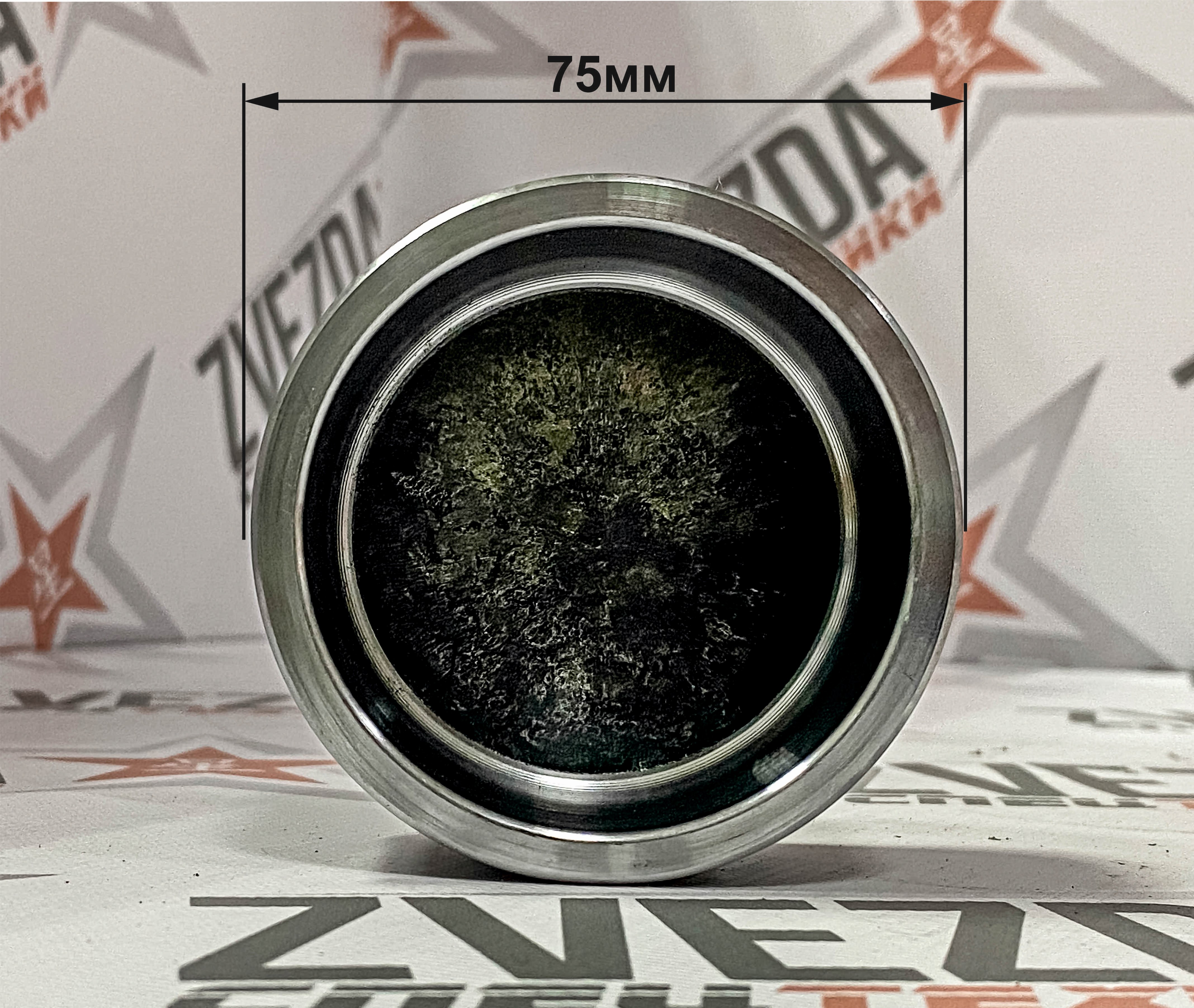 Поршень суппорта 75мм