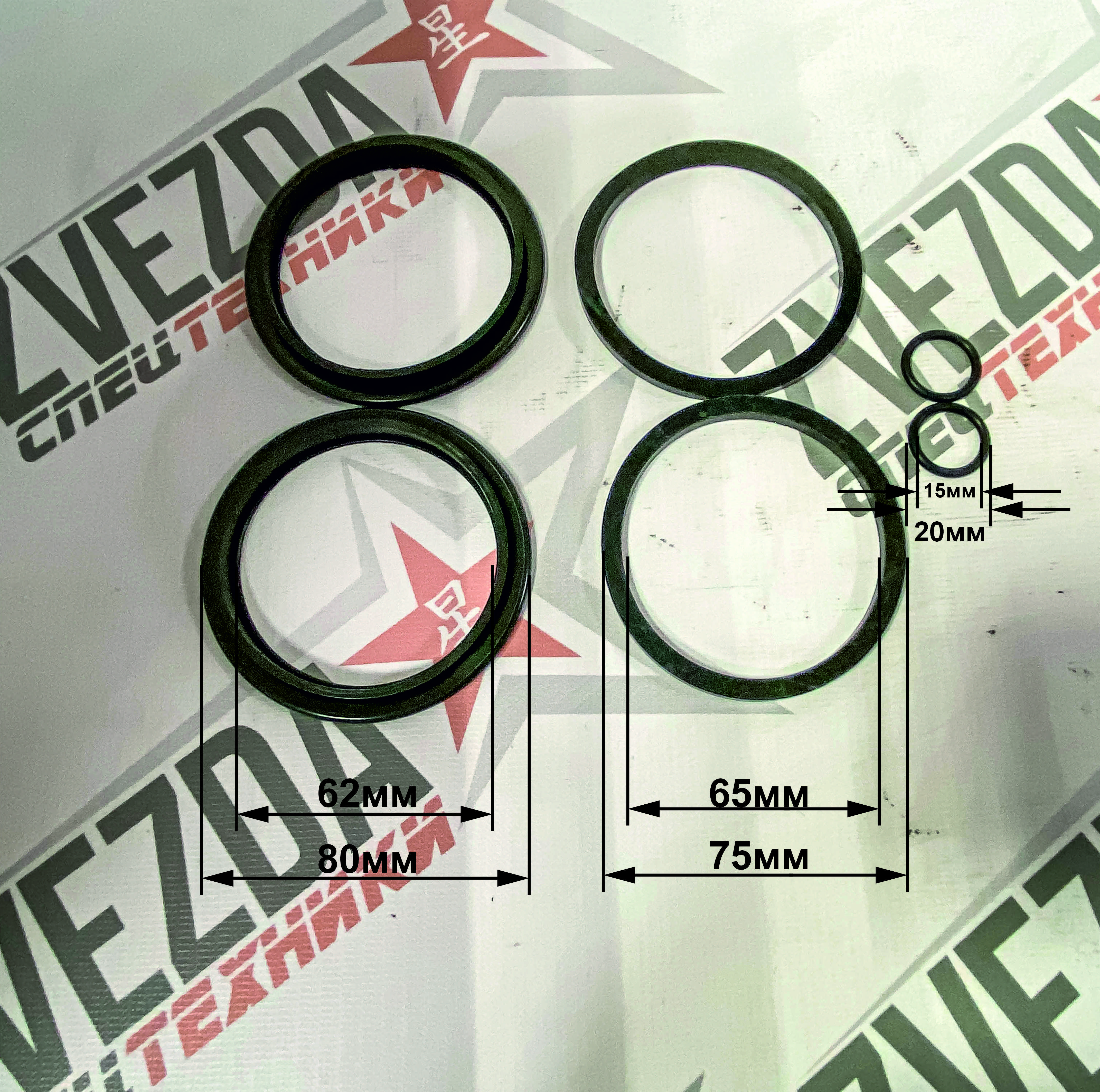 Ремкомплект суппорта 65мм