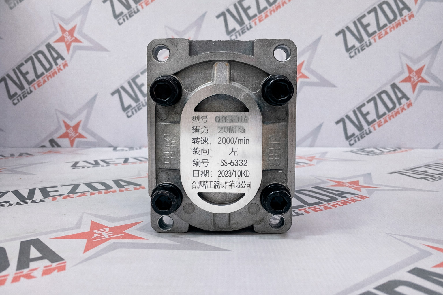 Насос ходовой CBT-F316 20 MPA