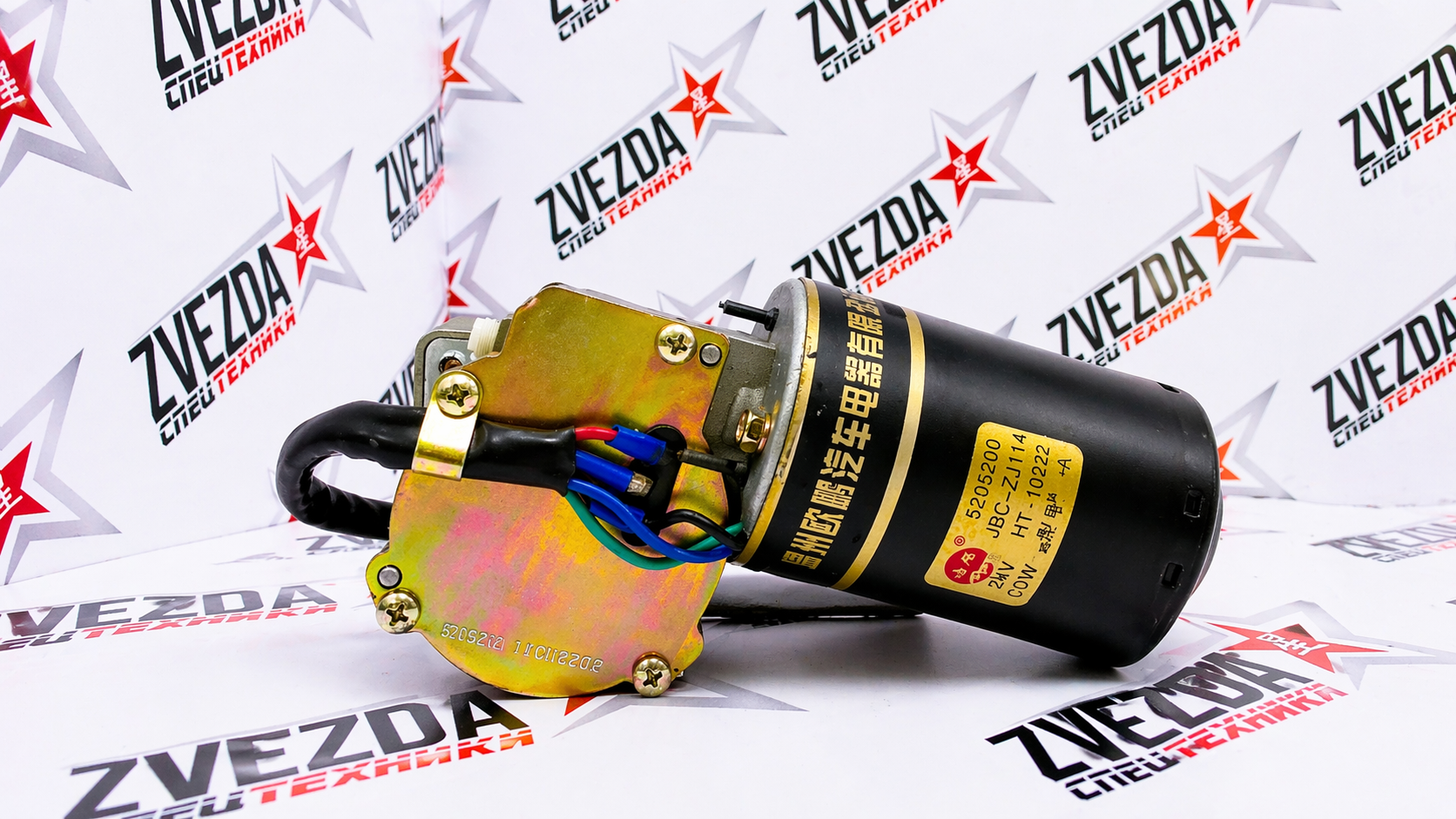 Моторчик  стеклоочистителя 4 контакта (еврокабина)