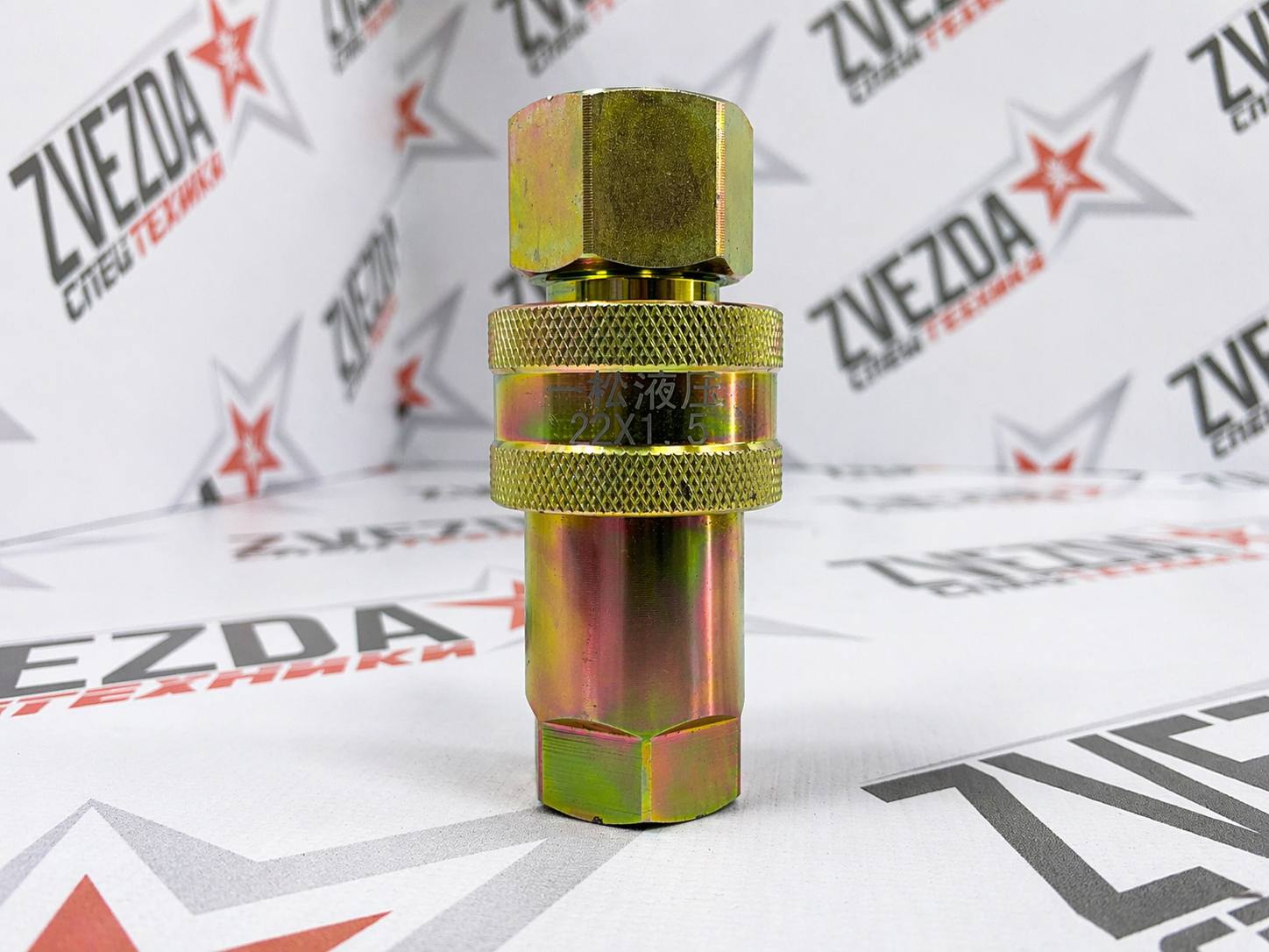 Комплект БРС M22*1.5