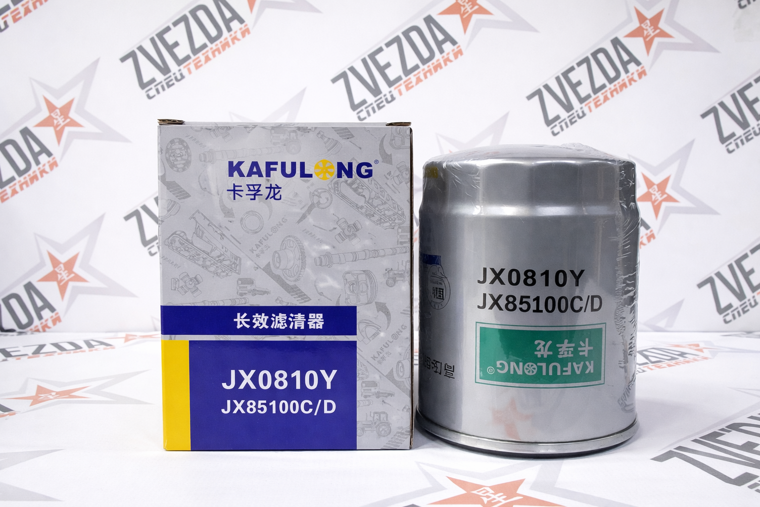 Фильтр масляный JX0810Y