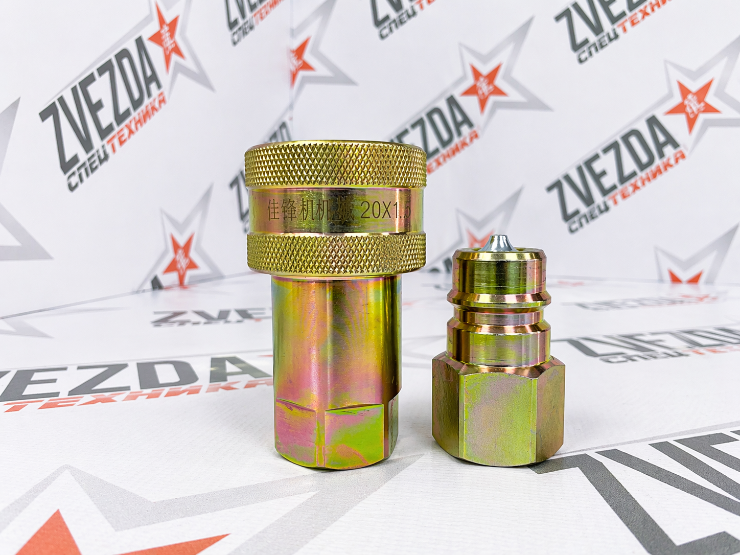 Комплект БРС M20*1.5