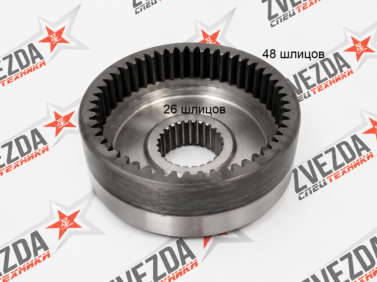 Коронная шестерня 26/48 (220 мм)