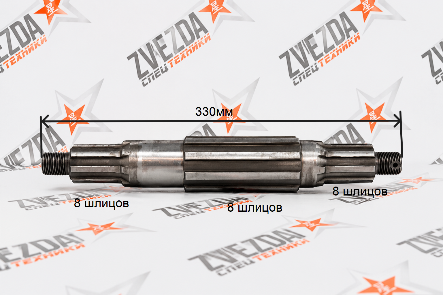 Вал АКПП  8*8*8 зубов L=33 cm (выход на карданный вал)